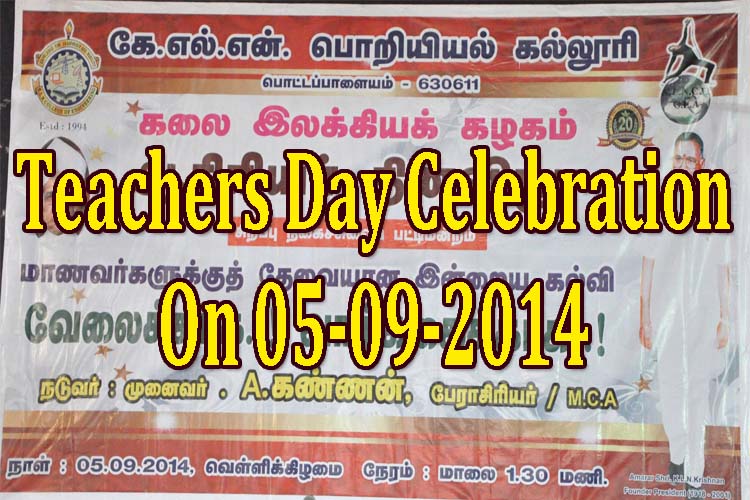 Teachers Day Celebration